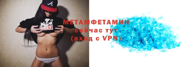 МЕТАМФЕТАМИН винт  Теберда 